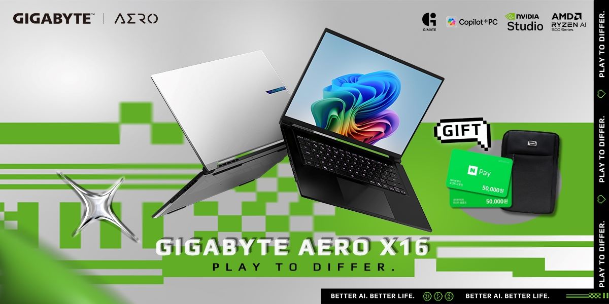 [2026년 10월] AERO X16 노트북 후기이벤트