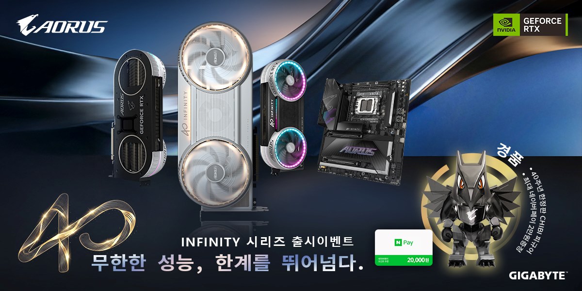 [2026년 10월] INFNITY 시리즈 후기이벤트