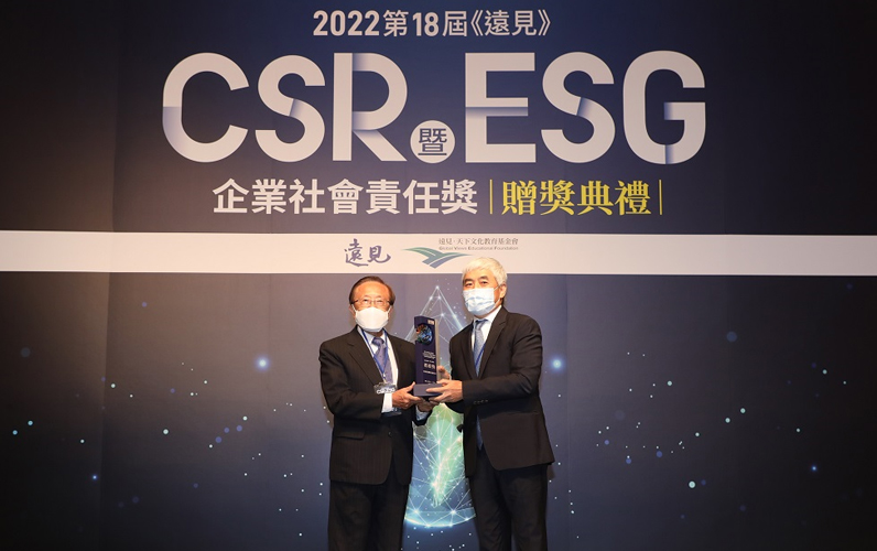 「減量．共享．愛地球」 技嘉榮獲第18屆《遠見》CSR暨ESG企業社會責任獎電子科技業楷模